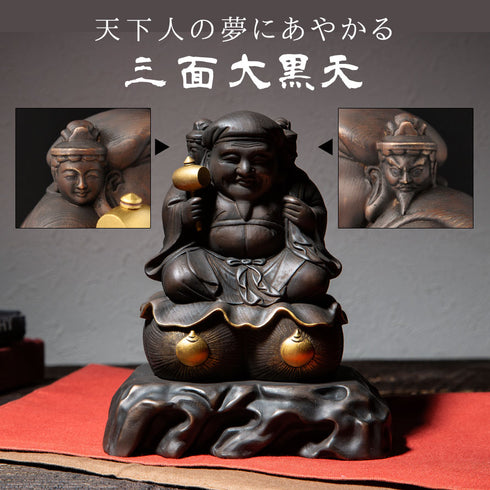 豊臣秀吉の三面大黒天 原寸大複製像.|s1